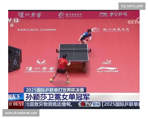 孙颖莎逆袭卫冕乒乓球世界杯女单冠军诠释传奇成长之路 孙颖莎逆袭卫冕乒乓球世界杯女单冠军诠释传奇成长之路